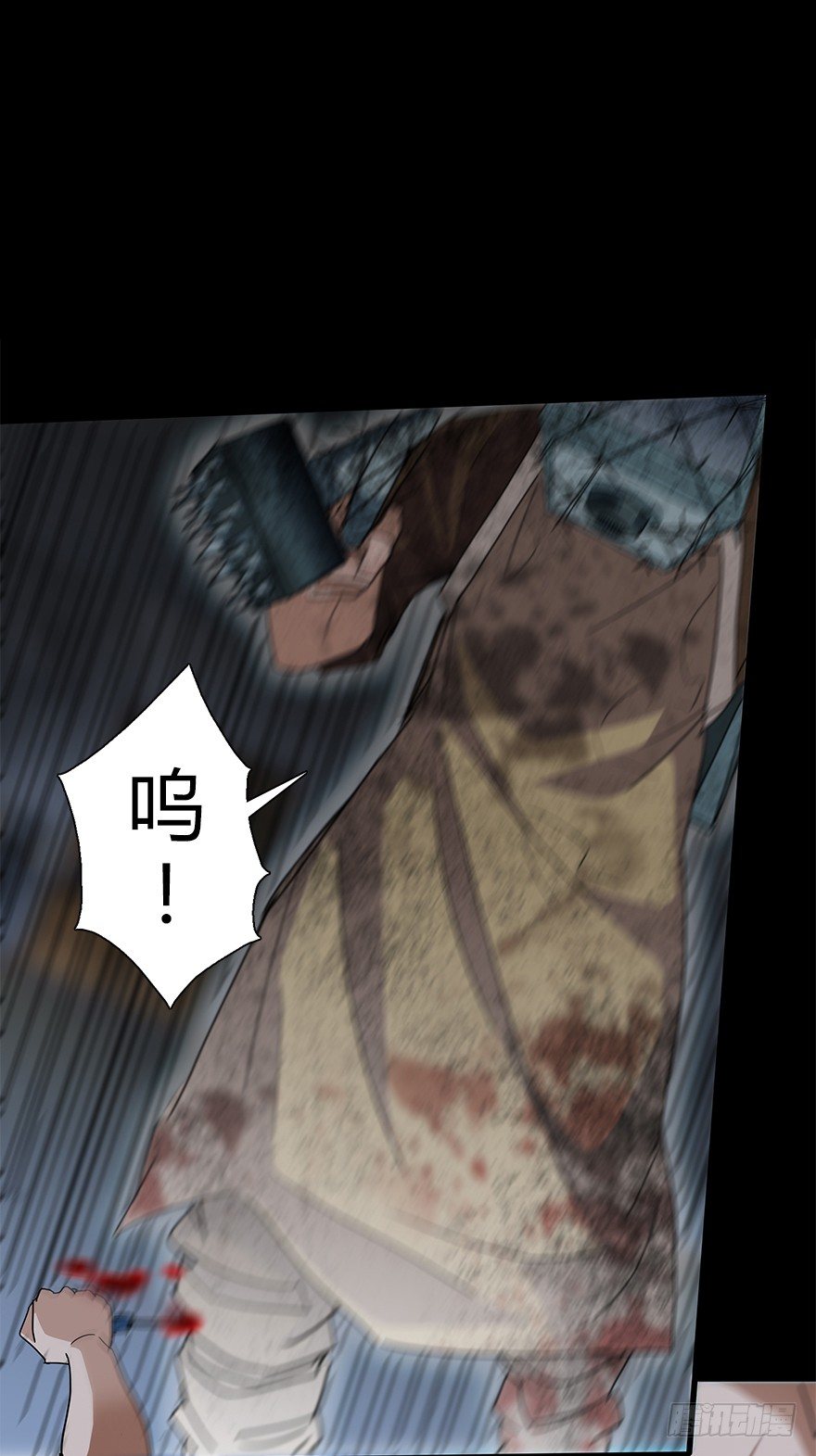 第五十四集 收尾(1/2)-第55话