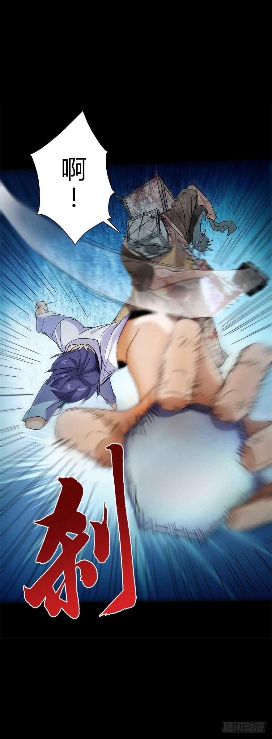 第五十四集 收尾(1/2)-第55话