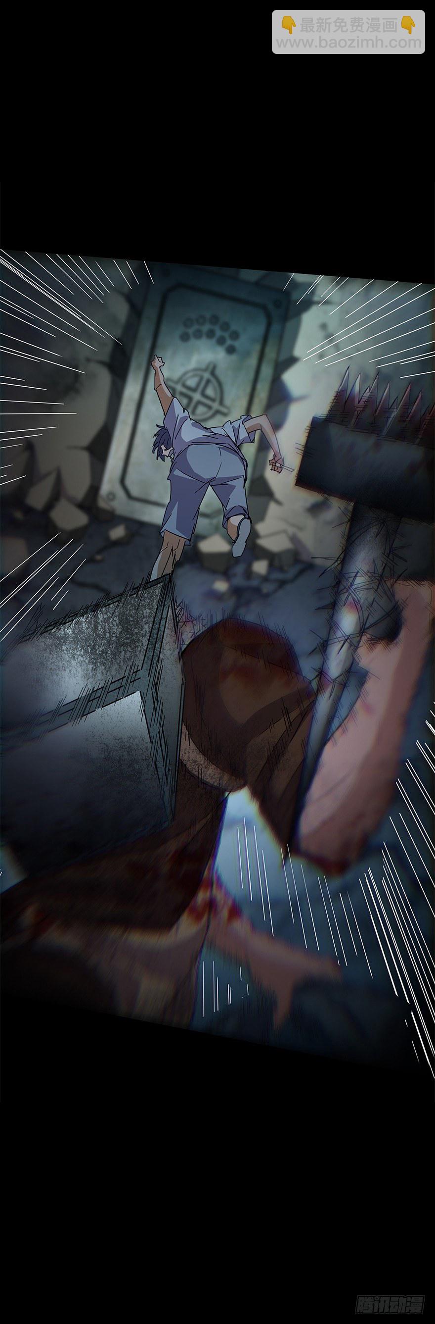 第五十四集 收尾(1/2)-第55话