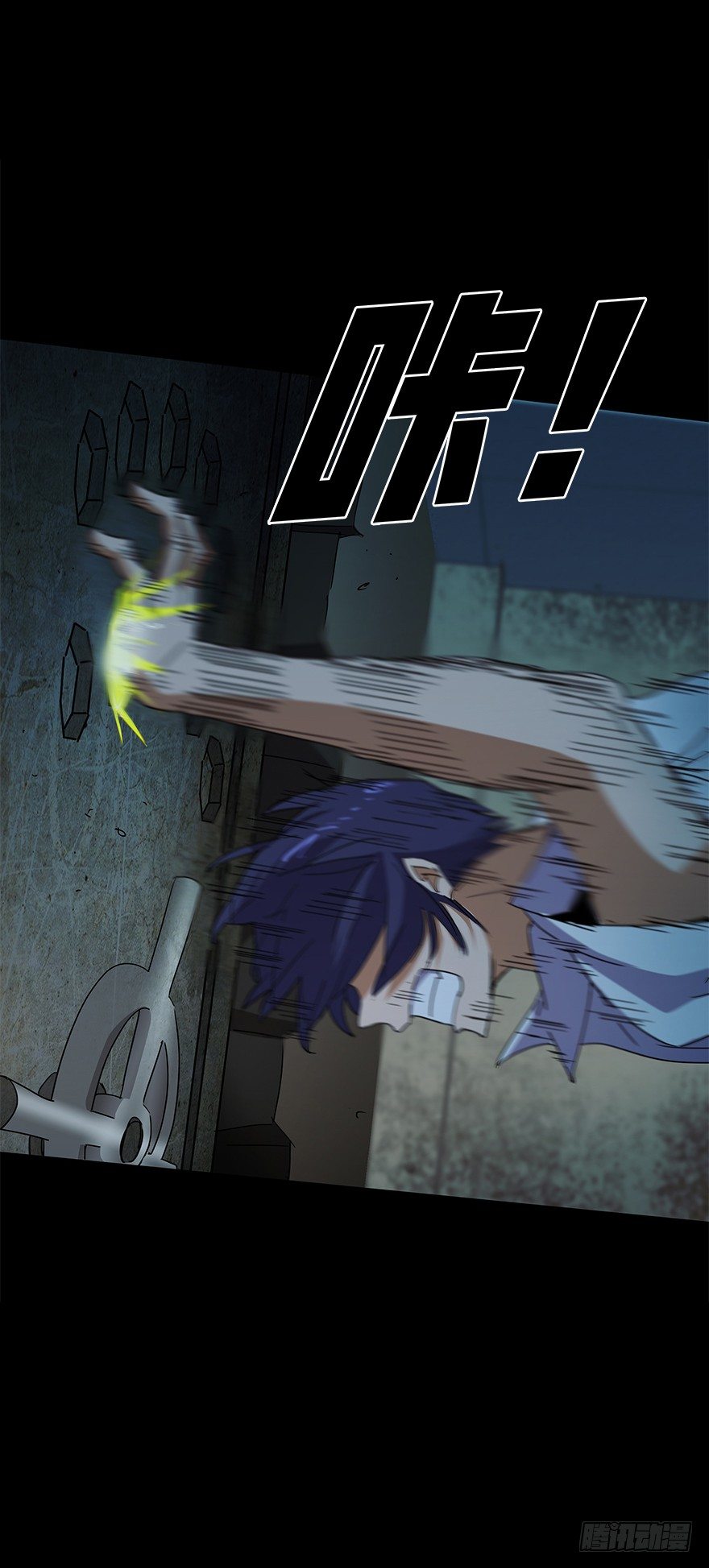 第五十四集 收尾(1/2)-第55话