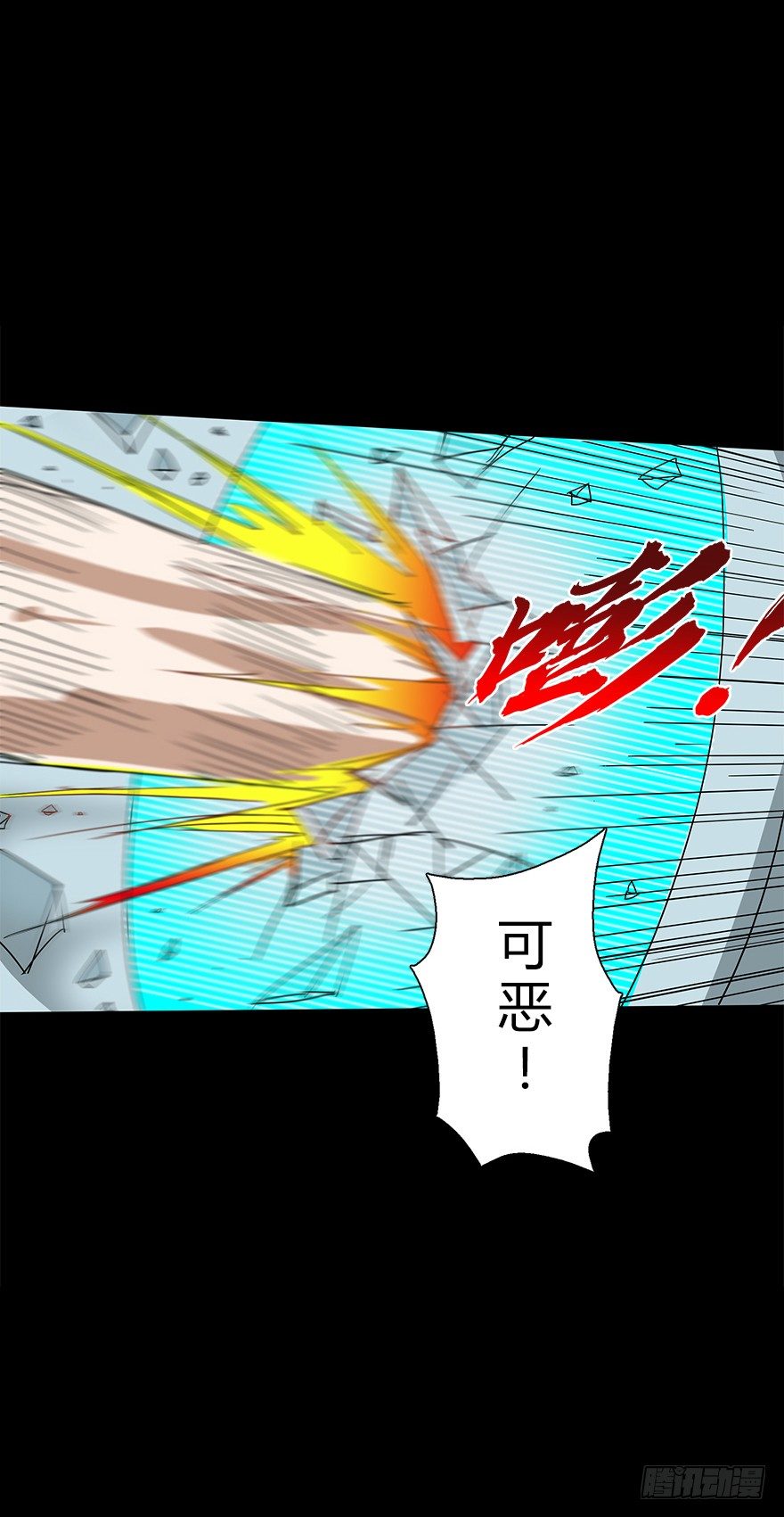 第五十四集 收尾(1/2)-第55话