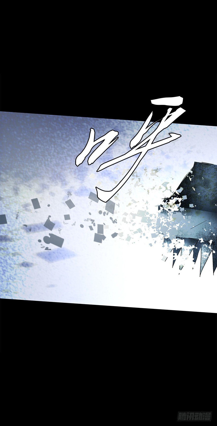 第五十四集 收尾(1/2)-第55话