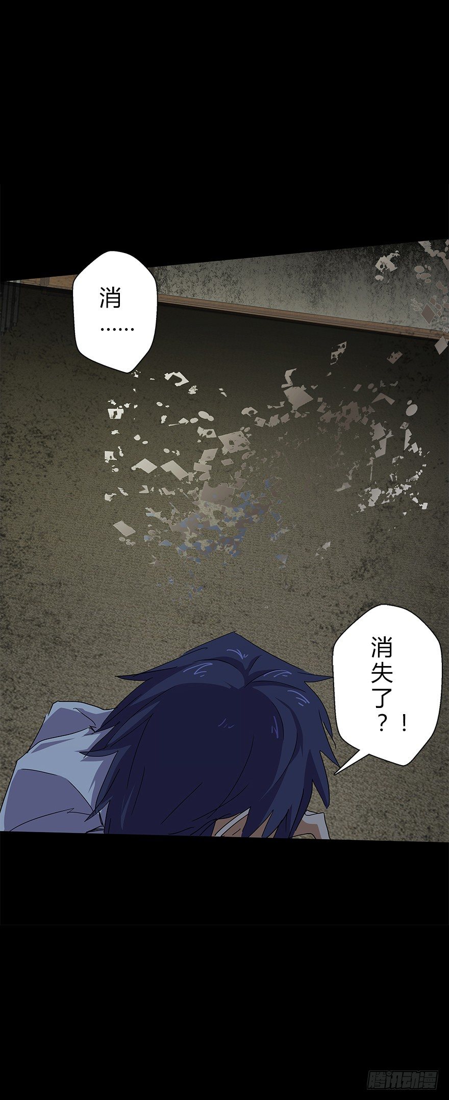 第五十四集 收尾(1/2)-第55话