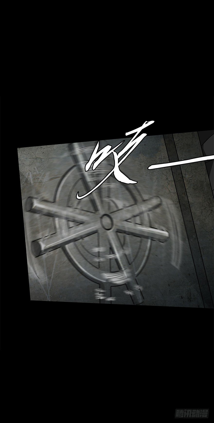 第五十四集 收尾(1/2)-第55话