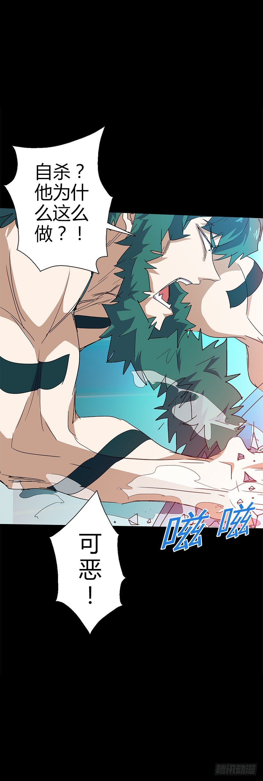 第五十四集 收尾(1/2)-第55话