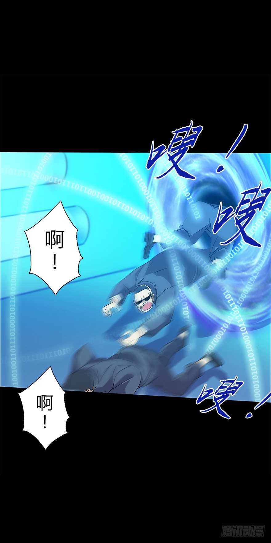 第五十四集 收尾(1/2)-第55话