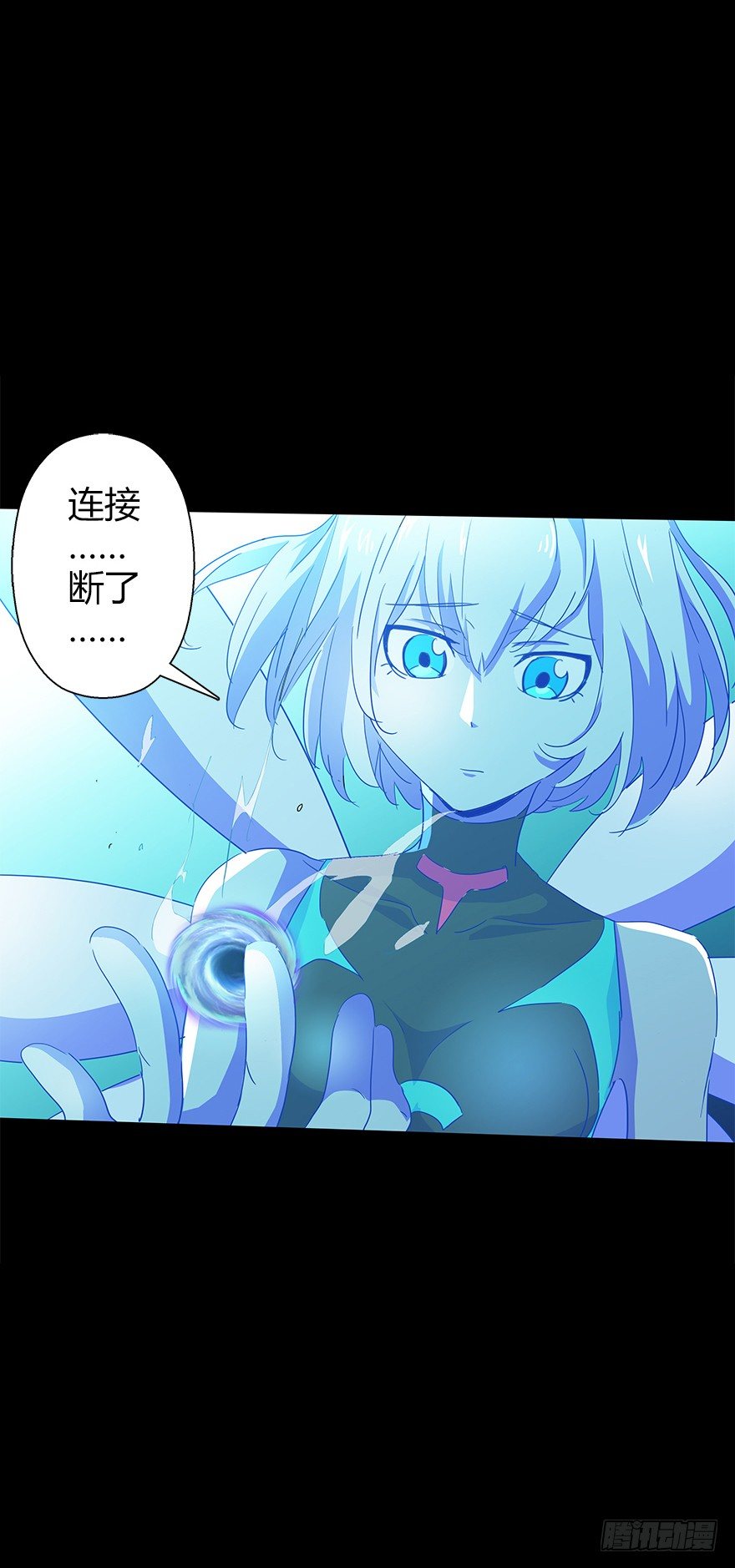 第五十四集 收尾(1/2)-第55话