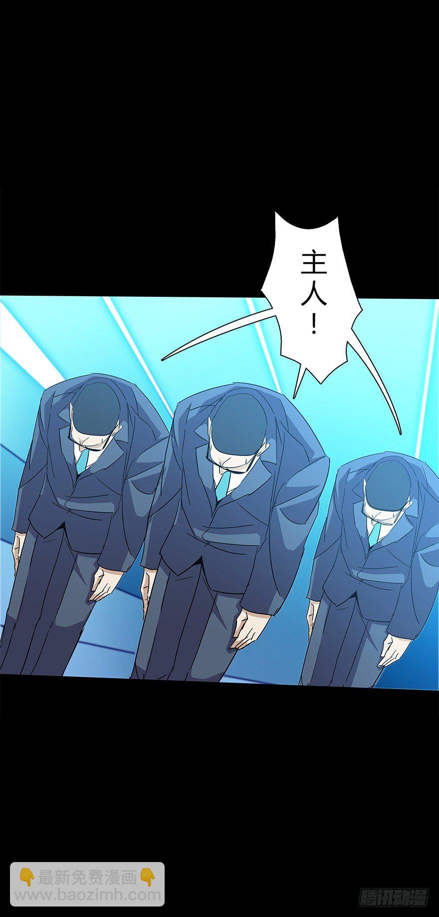 第五十四集 收尾(1/2)-第55话