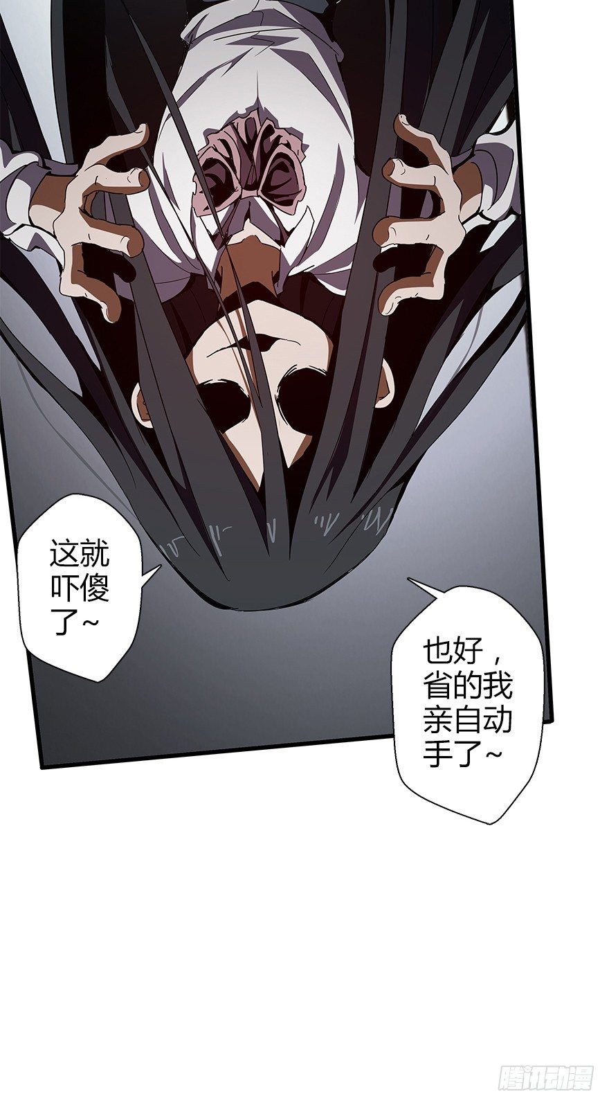 第五十六集 我是谁(1/2)-第57话