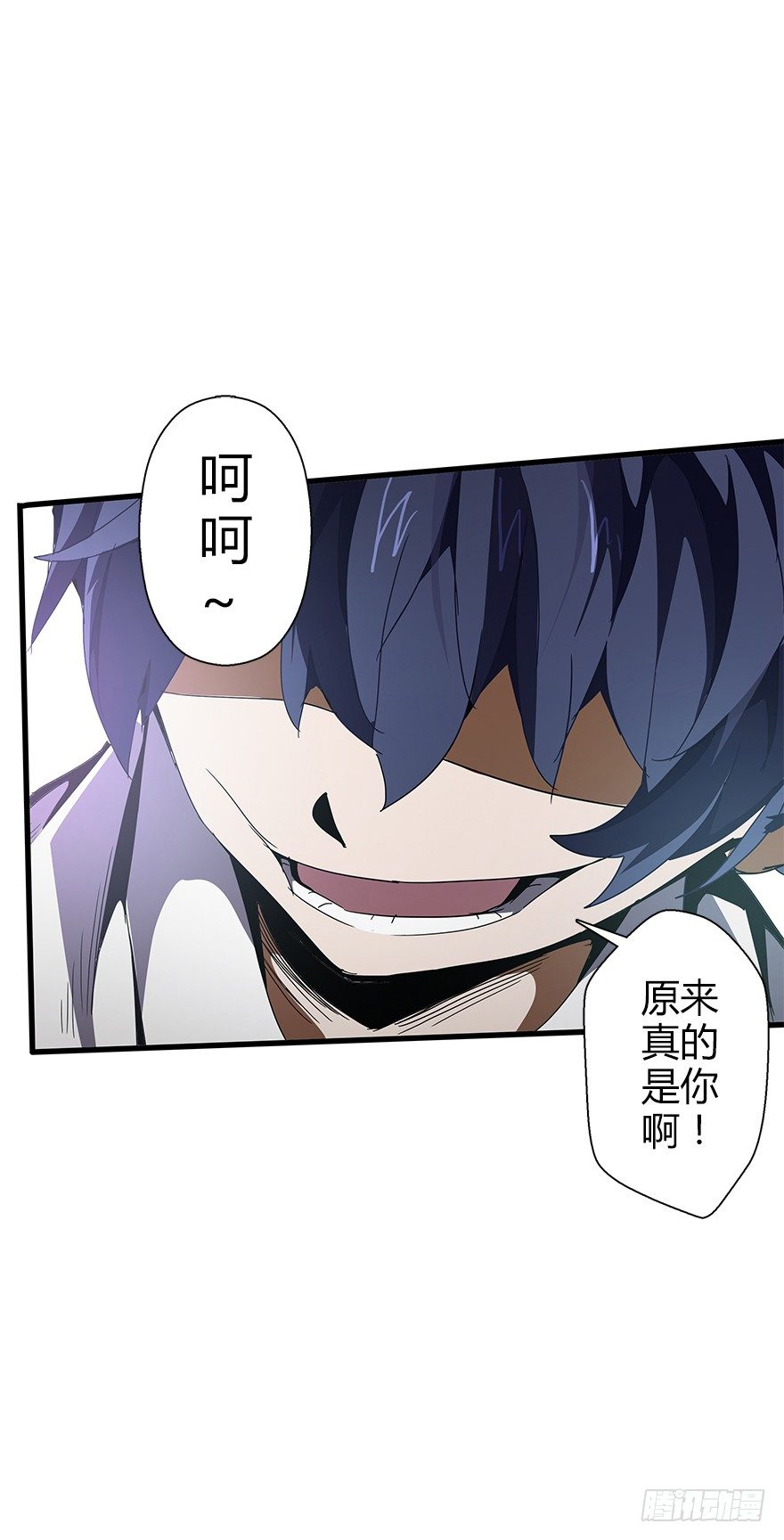 第五十六集 我是谁(1/2)-第57话