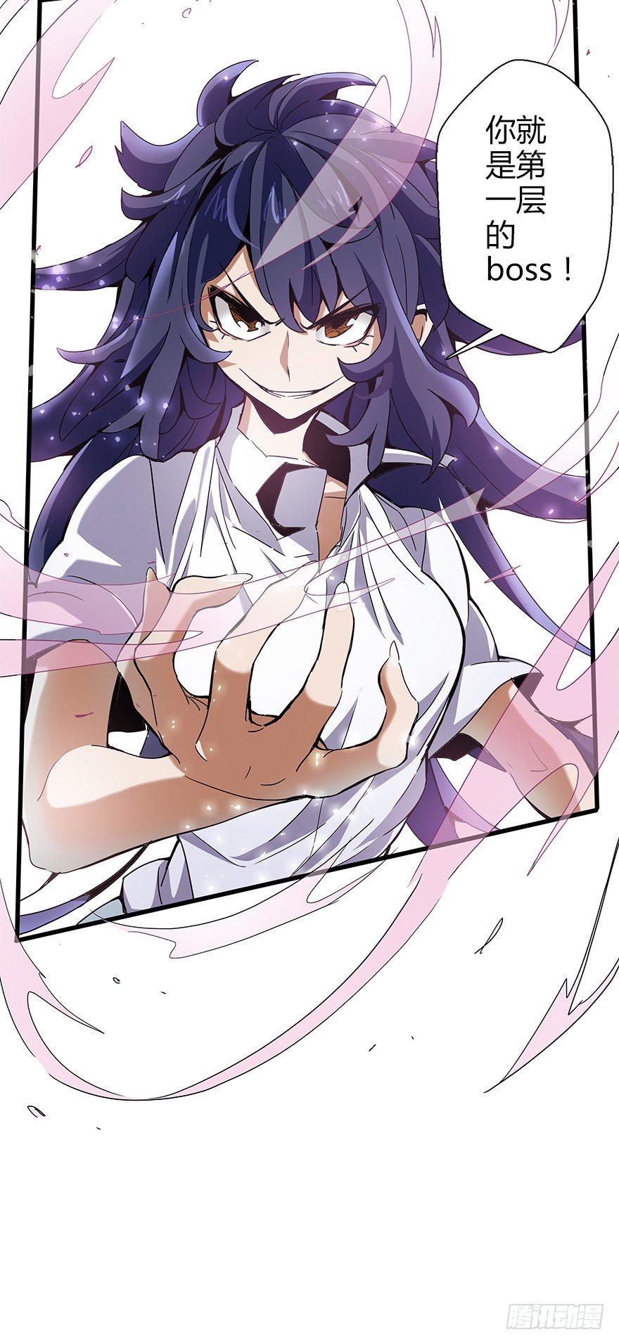 第五十六集 我是谁(1/2)-第57话