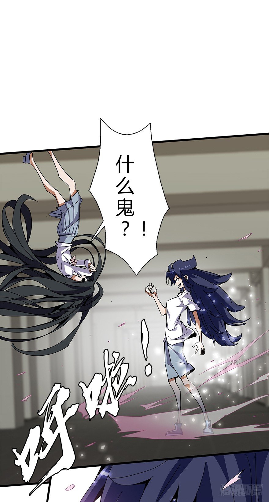 第五十六集 我是谁(1/2)-第57话