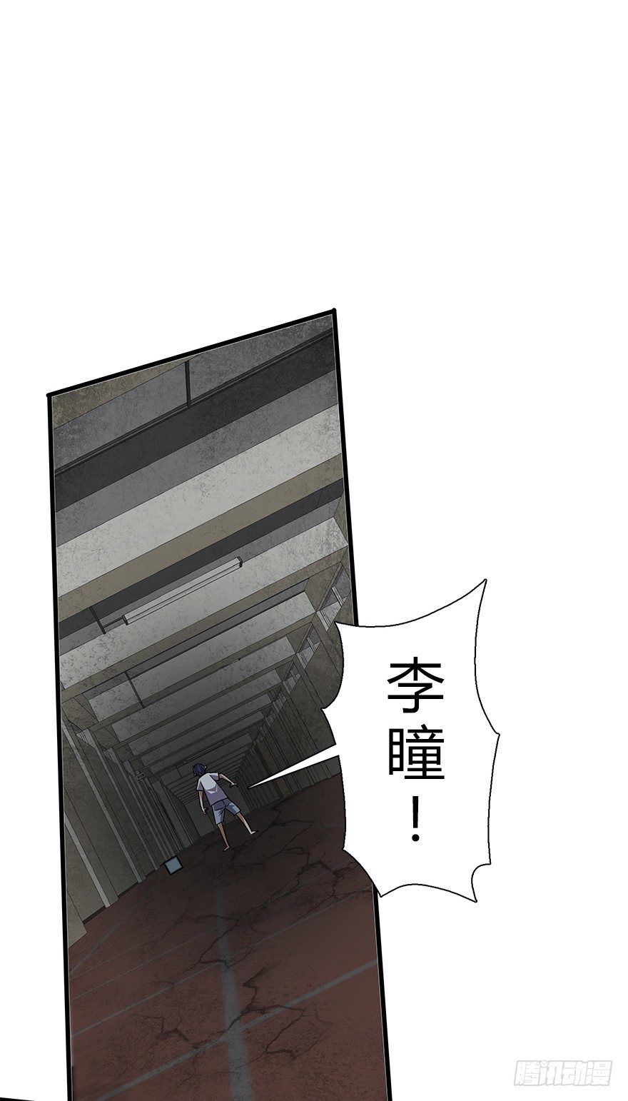 第五十六集 我是谁(1/2)-第57话