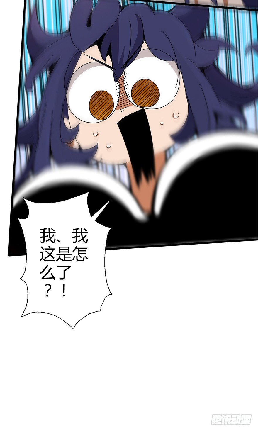 第五十六集 我是谁(1/2)-第57话