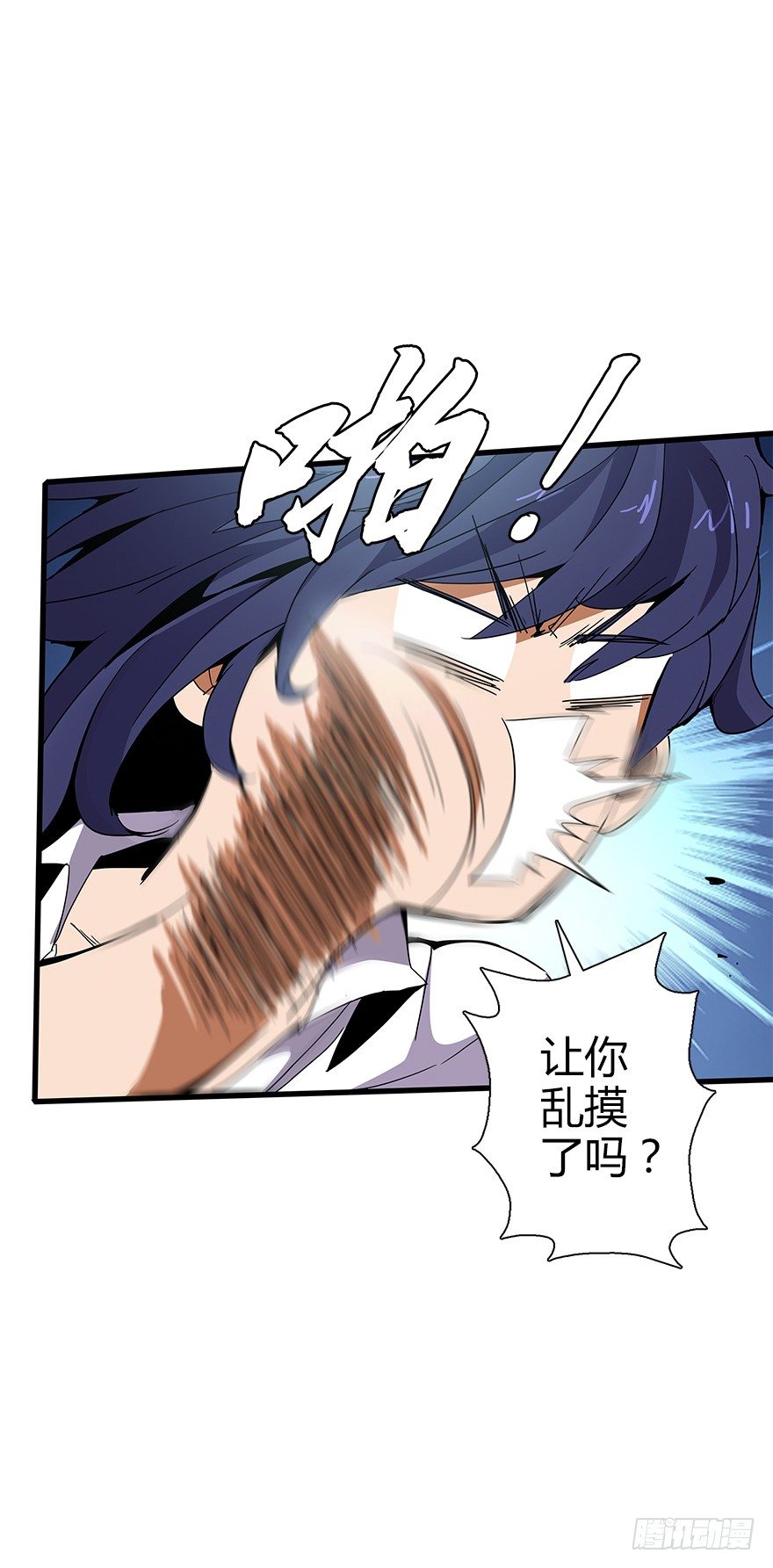 第五十六集 我是谁(1/2)-第57话