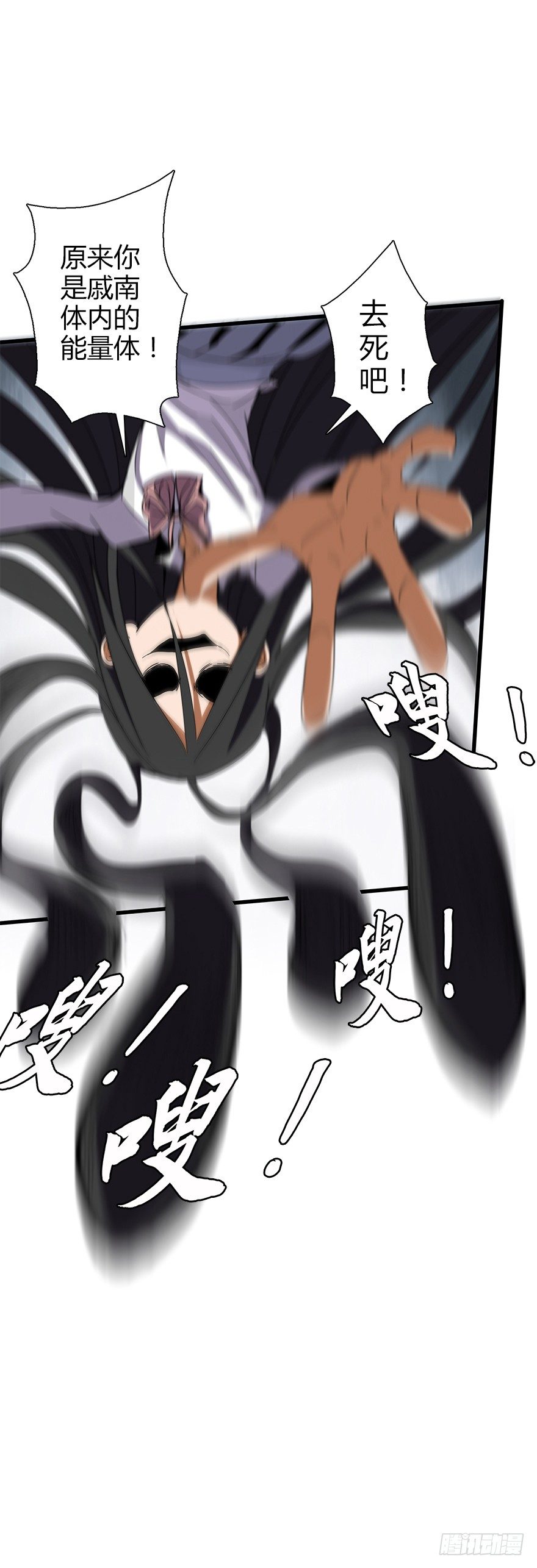 第五十六集 我是谁(1/2)-第57话