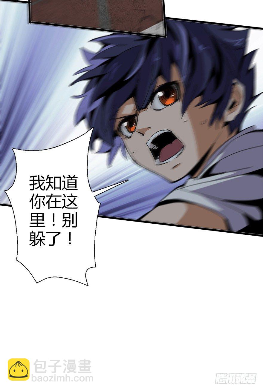 第五十六集 我是谁(1/2)-第57话