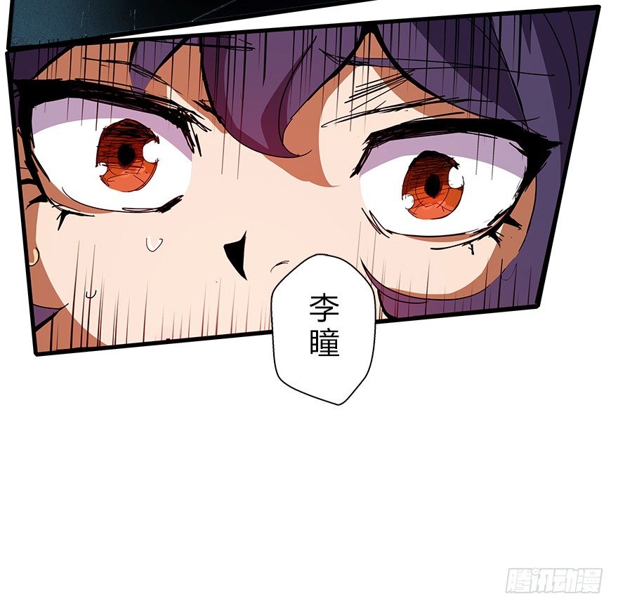 第五十六集 我是谁(1/2)-第57话