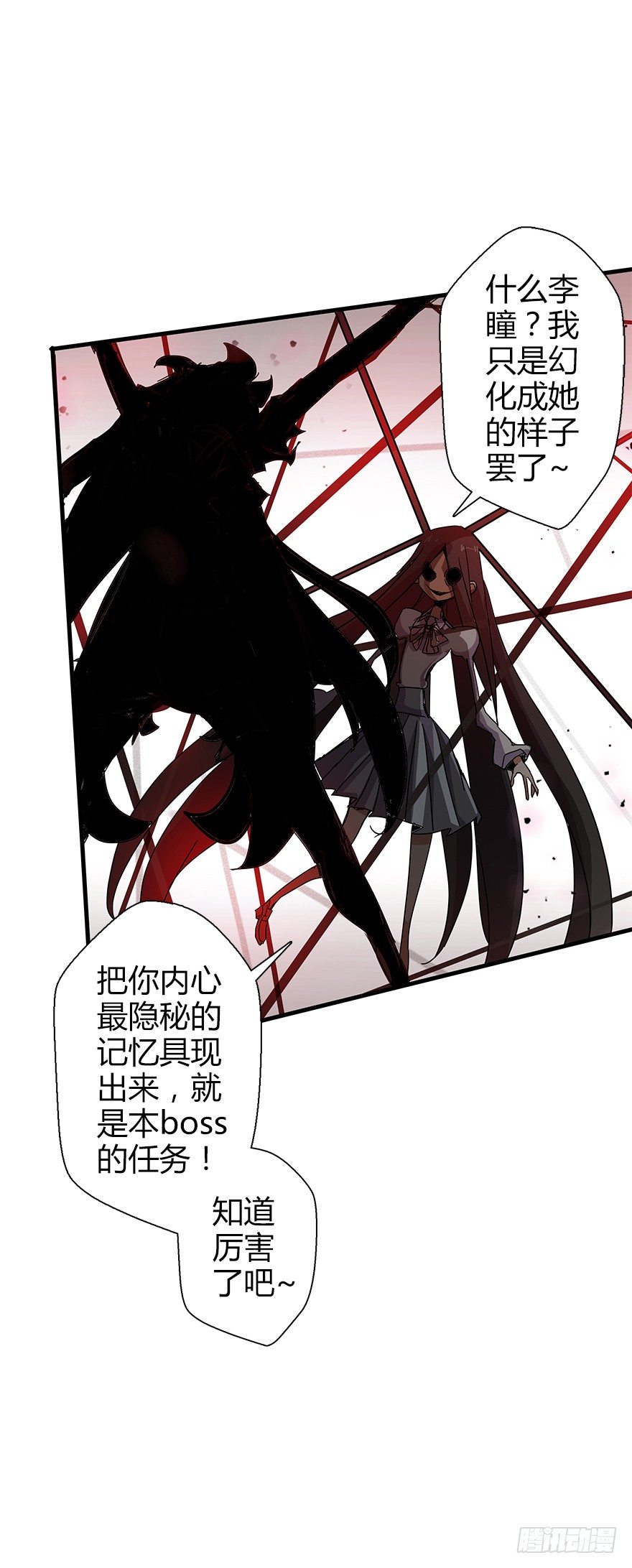 第五十六集 我是谁(1/2)-第57话