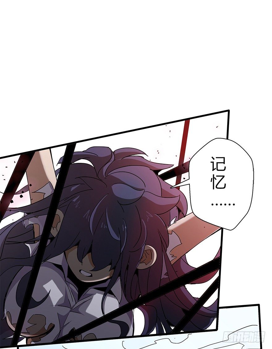 第五十六集 我是谁(1/2)-第57话