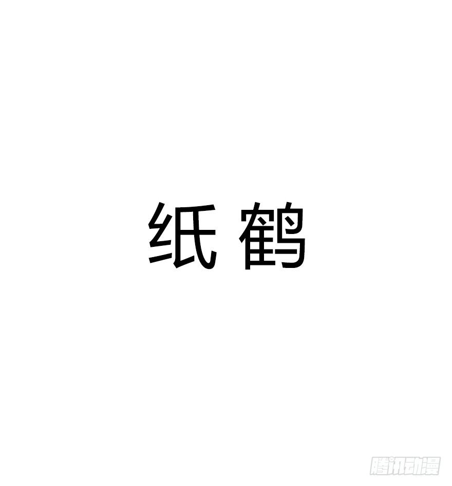 第五十六集 我是谁(1/2)-第57话