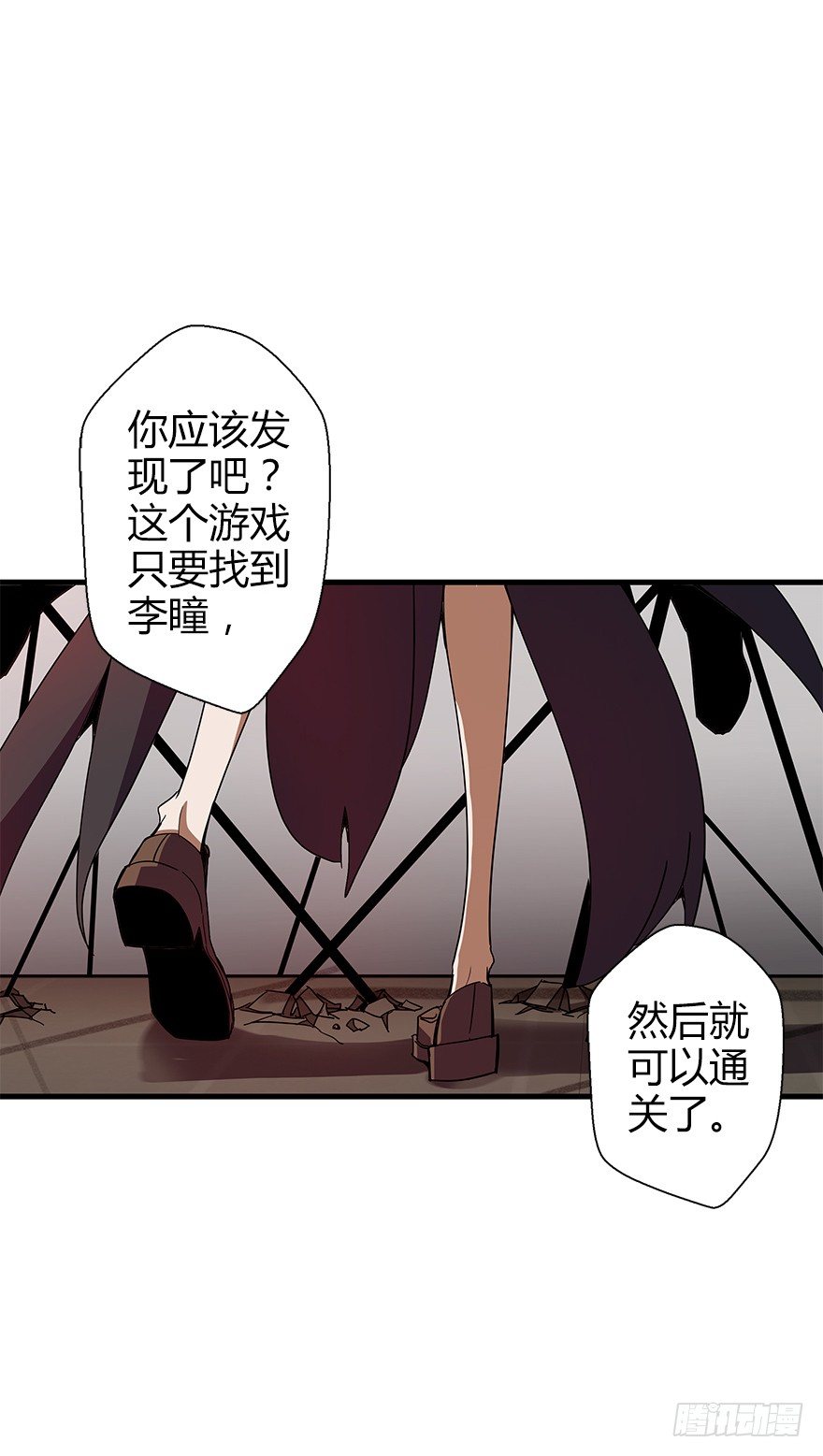 第五十六集 我是谁(1/2)-第57话