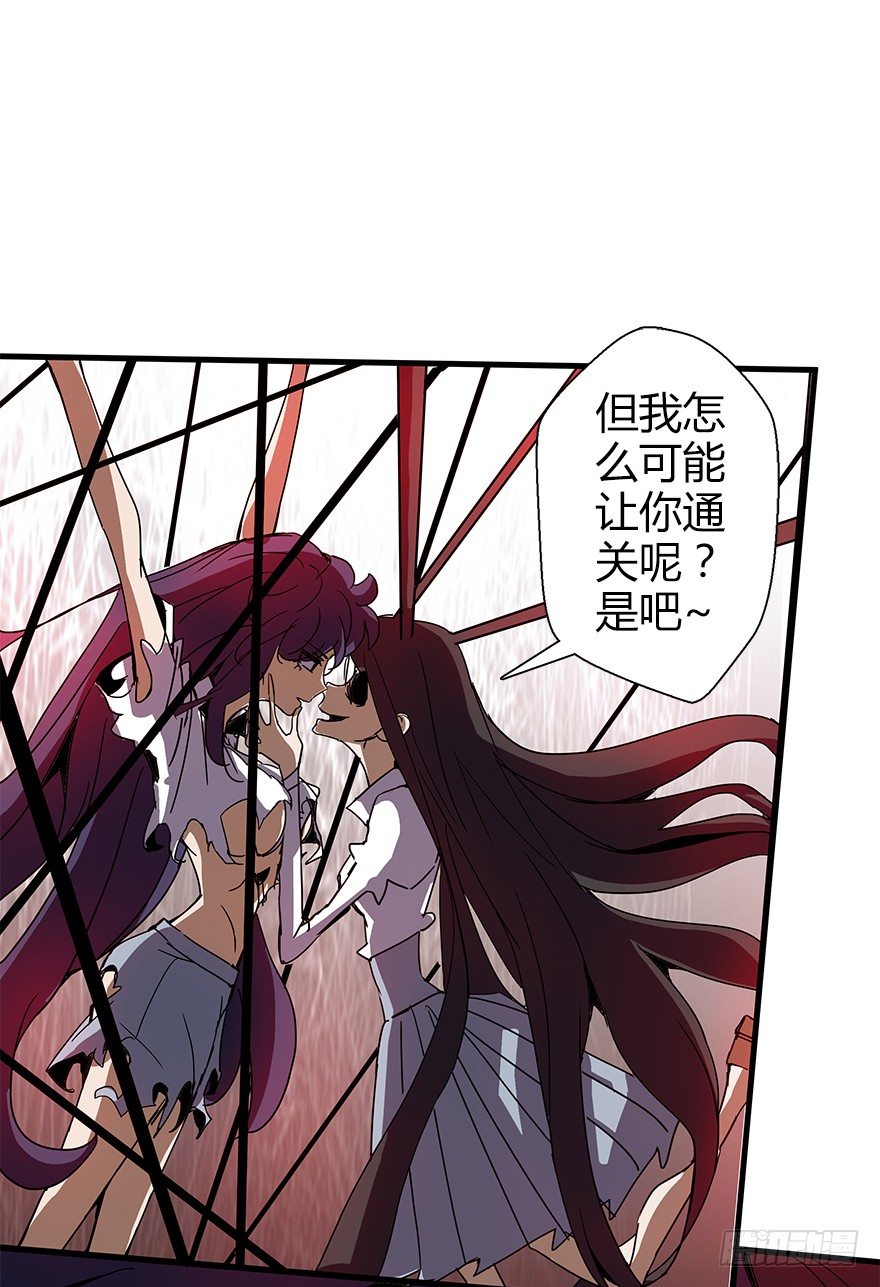 第五十六集 我是谁(1/2)-第57话