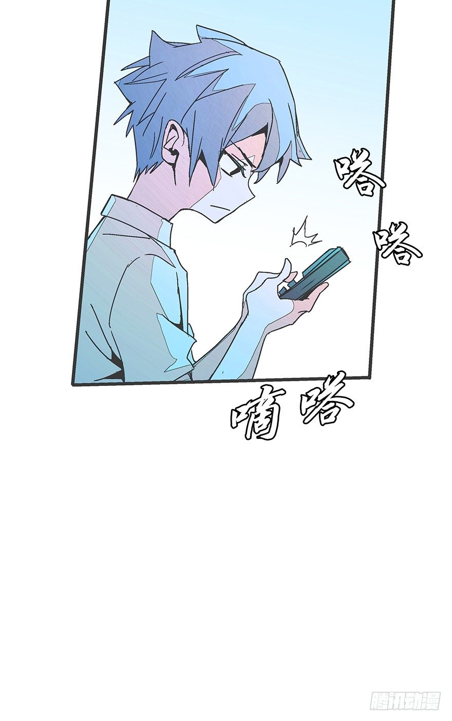 第五十六集 我是谁(1/2)-第57话