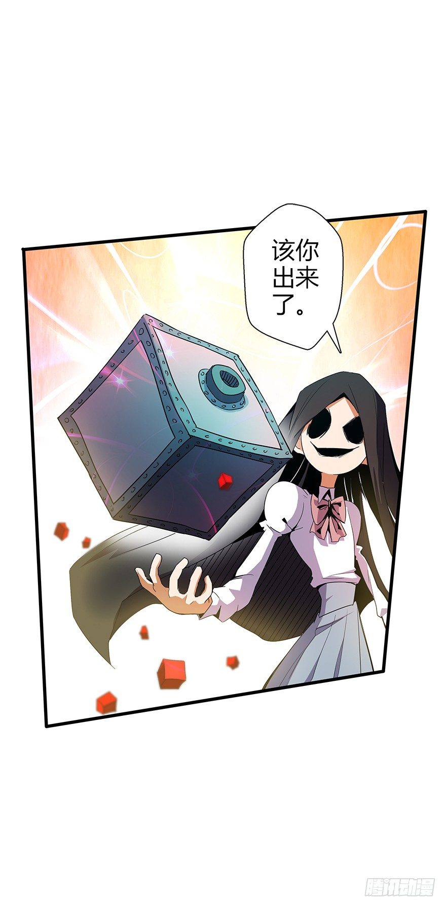 第五十八集 对不起(1/2)-第59话