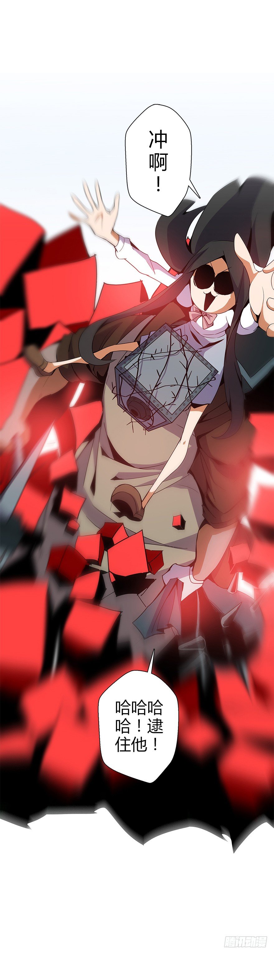 第五十八集 对不起(1/2)-第59话