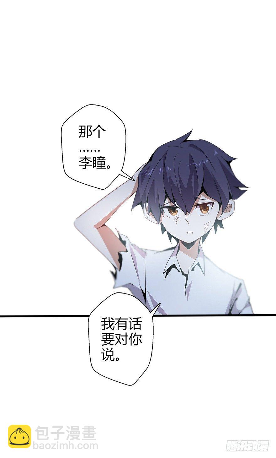 第五十八集 对不起(1/2)-第59话