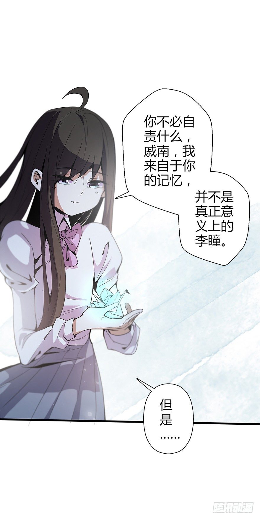 第五十八集 对不起(1/2)-第59话