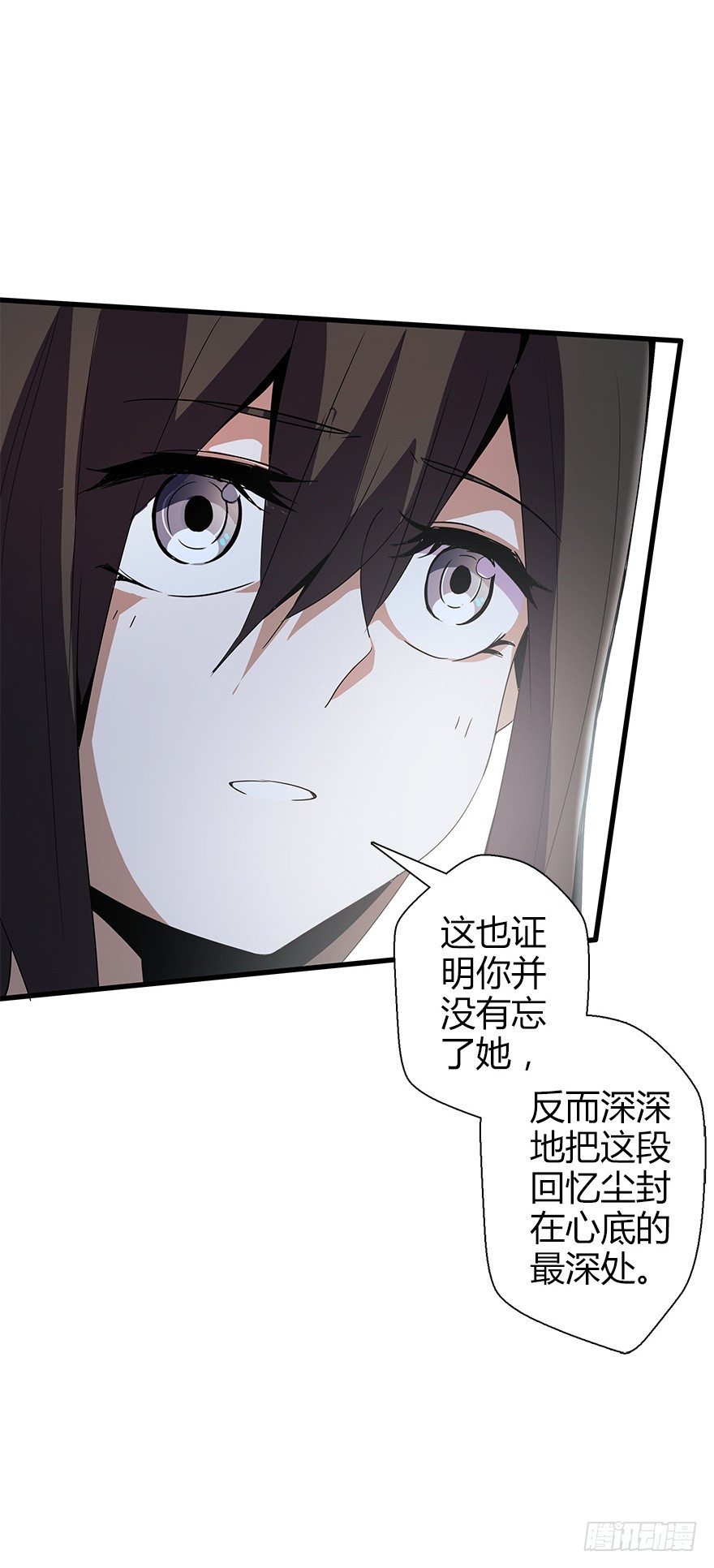 第五十八集 对不起(1/2)-第59话