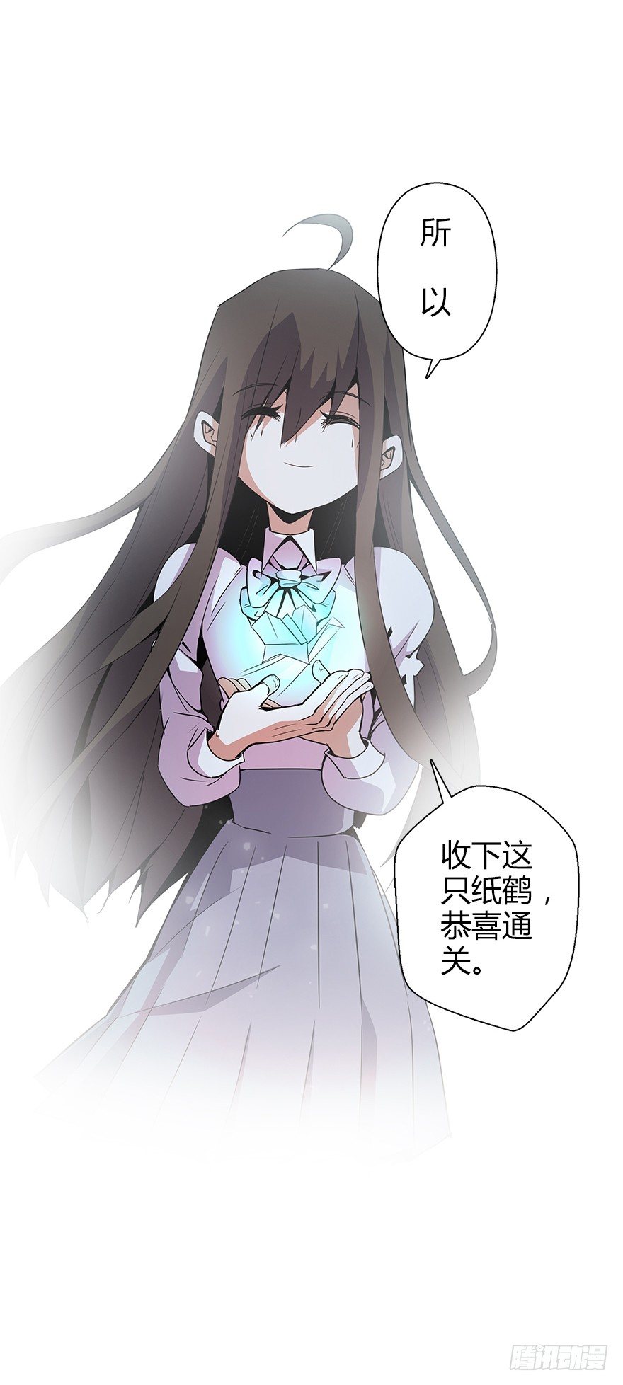 第五十八集 对不起(1/2)-第59话