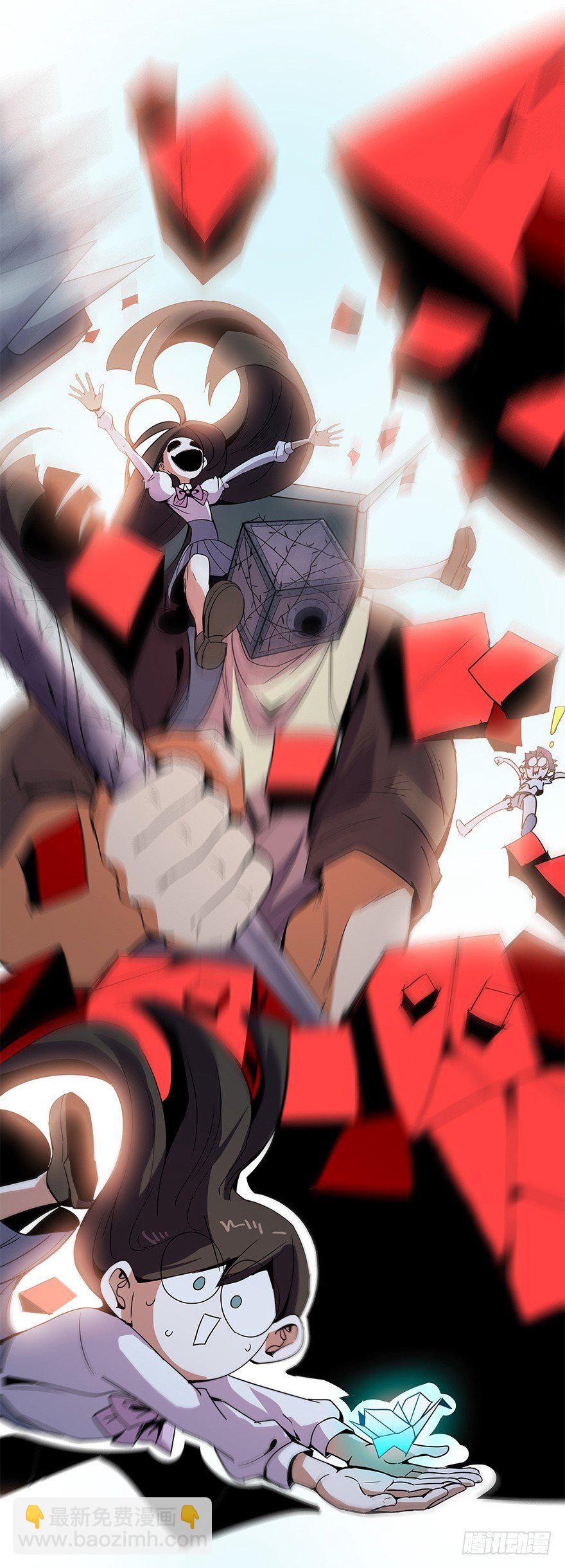 第五十八集 对不起(1/2)-第59话