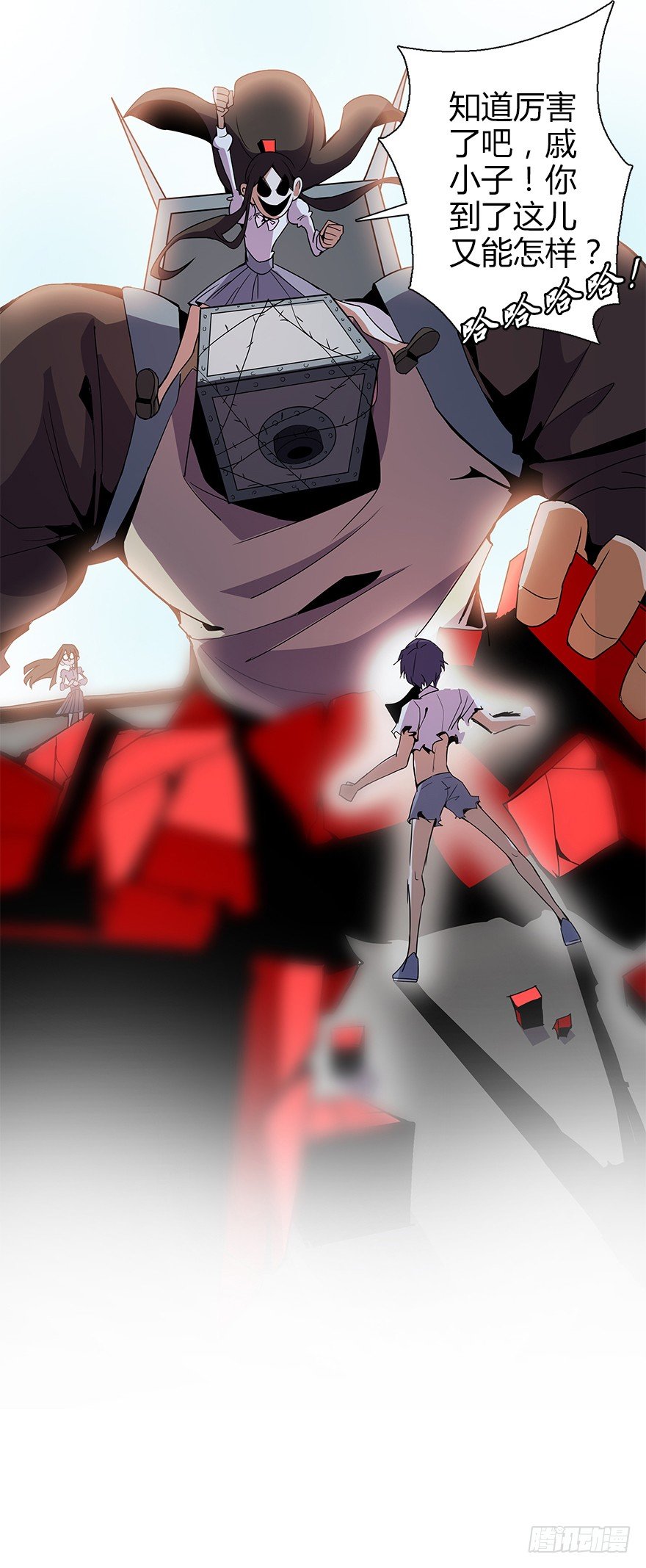 第五十八集 对不起(1/2)-第59话