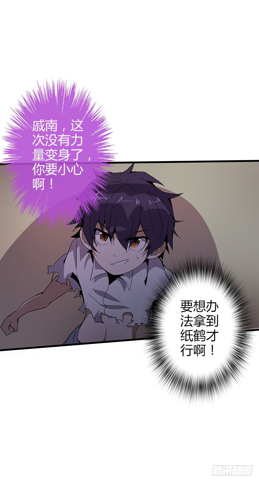 第五十八集 对不起(1/2)-第59话