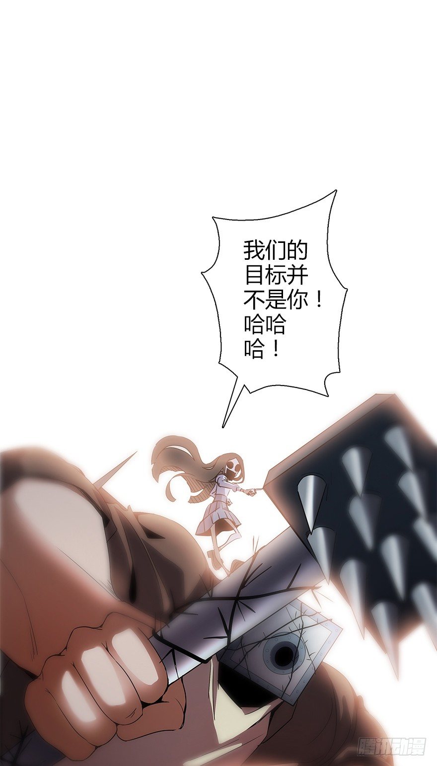 第五十八集 对不起(1/2)-第59话