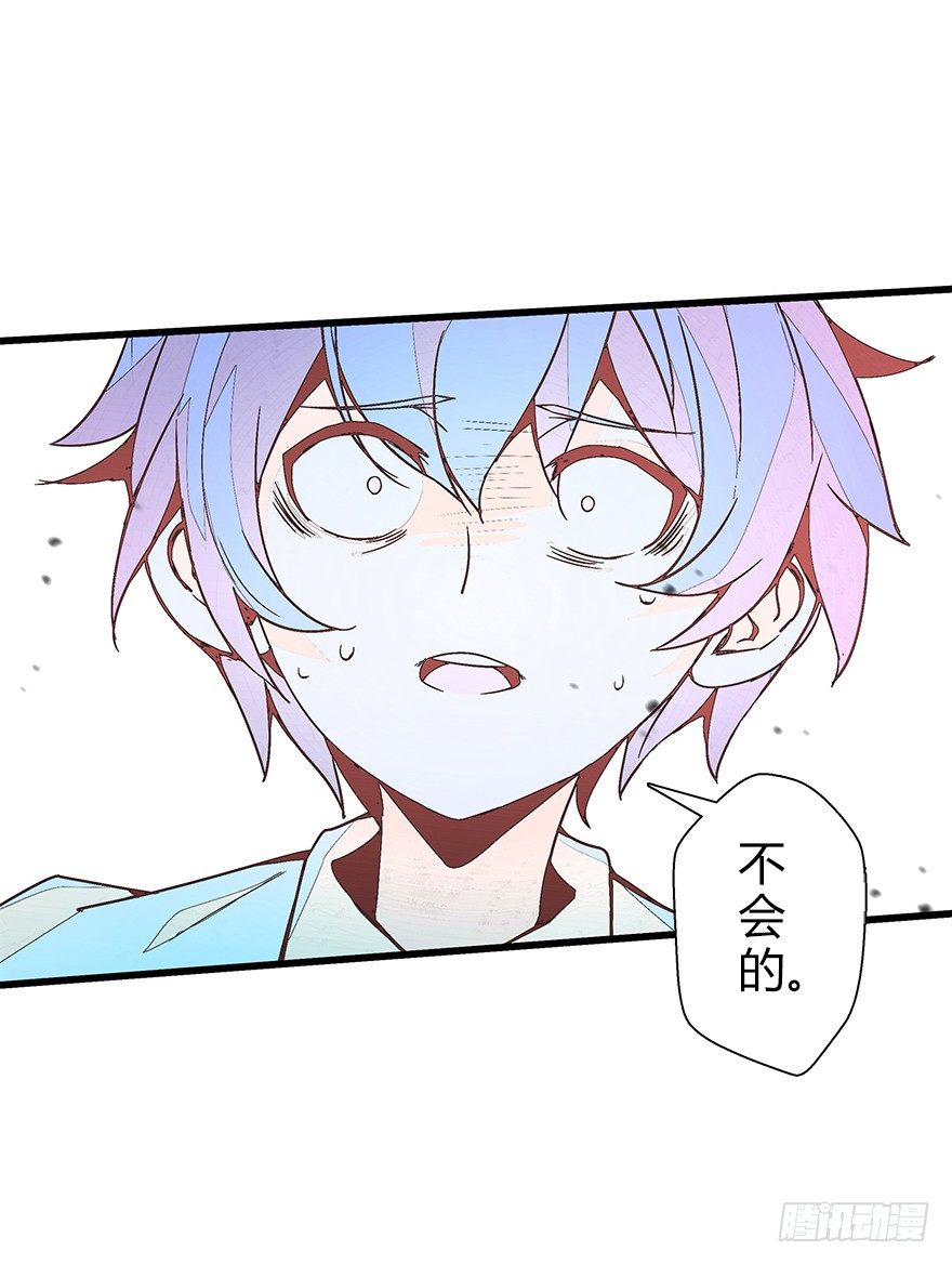 第五十八集 对不起(1/2)-第59话