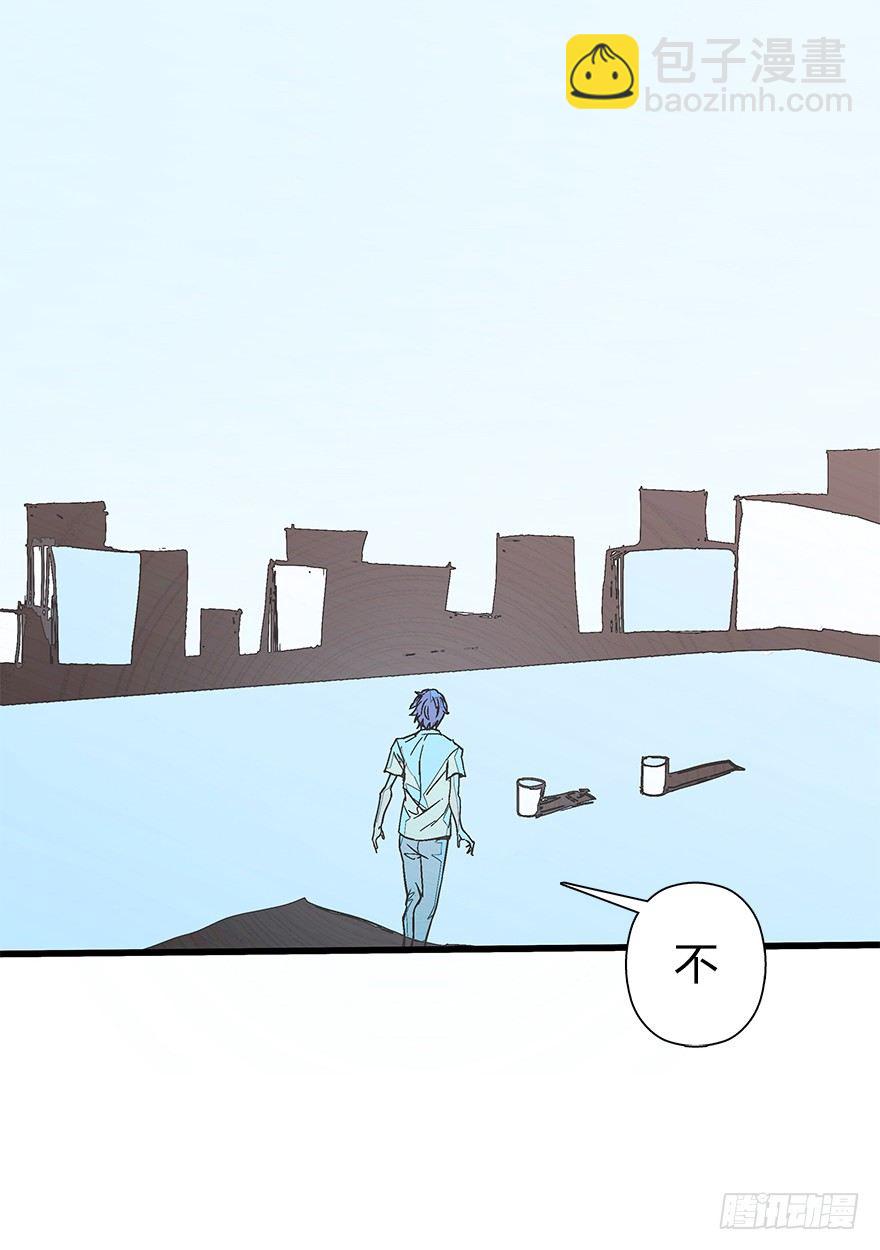 第五十八集 对不起(1/2)-第59话