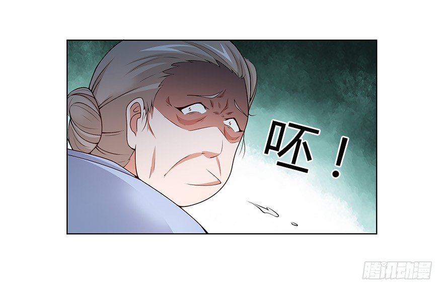 第七集 别碰她！(1/2)-第7话