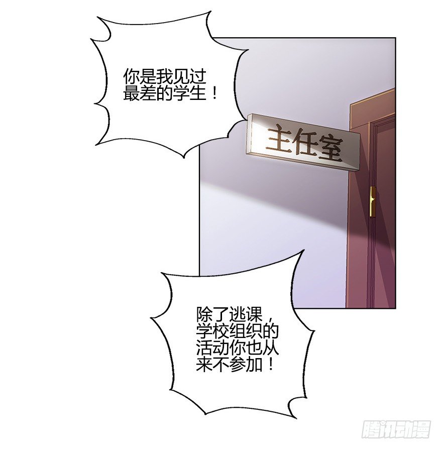 第七集 别碰她！(1/2)-第7话