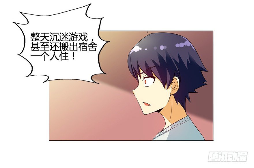 第七集 别碰她！(1/2)-第7话