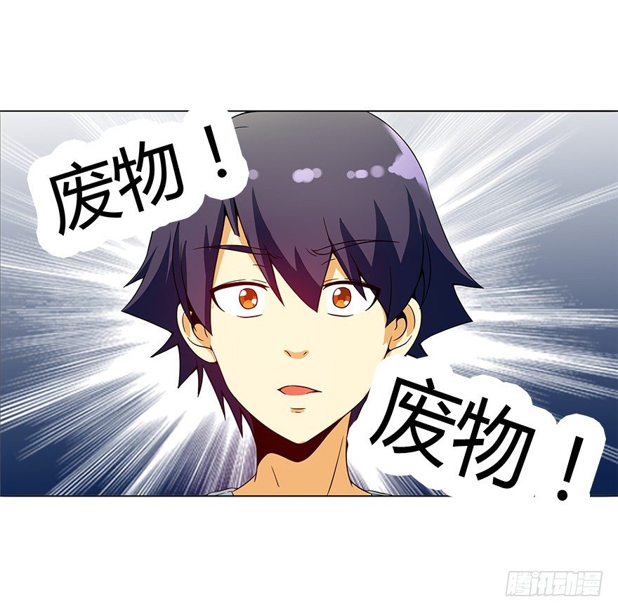 第七集 别碰她！(1/2)-第7话