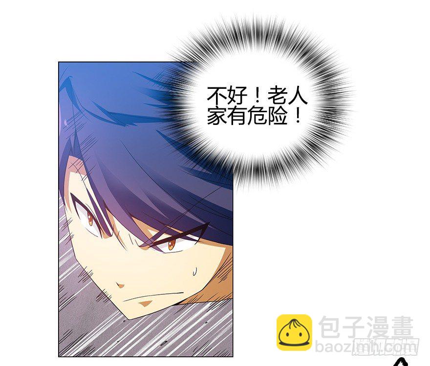 第七集 别碰她！(1/2)-第7话