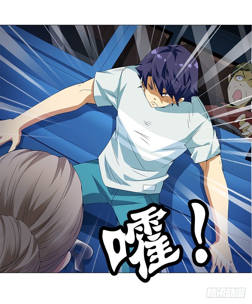 第七集 别碰她！(1/2)-第7话