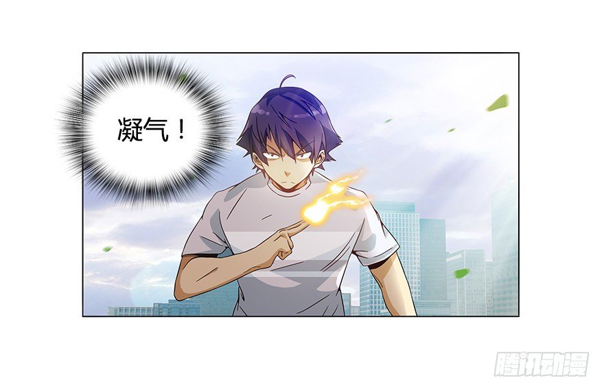 第九集 你到底是谁！？-第9话