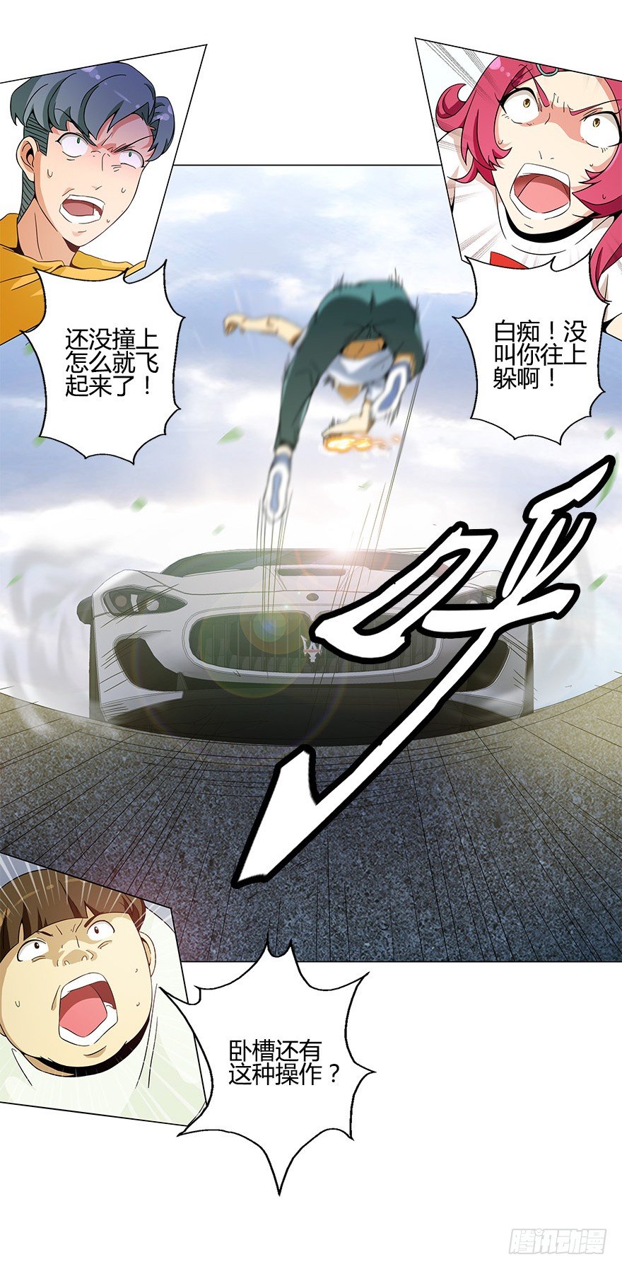 第九集 你到底是谁！？-第9话