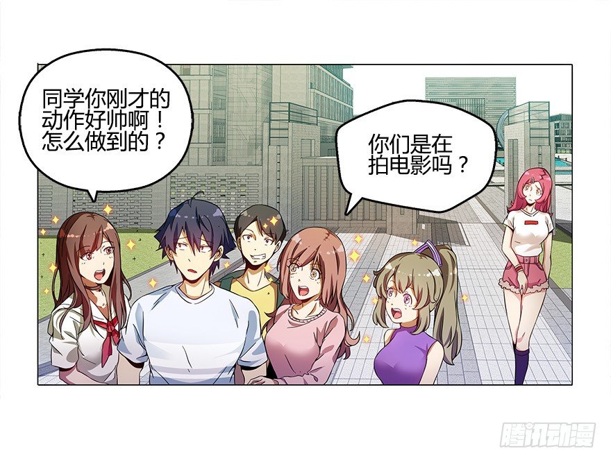 第九集 你到底是谁！？-第9话