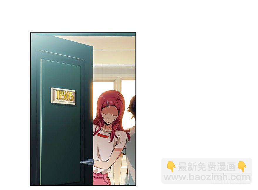 第九集 你到底是谁！？-第9话